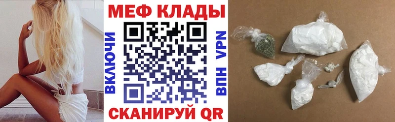 Виды наркотиков купить Новоалександровск А ПВП COCAIN МЕФ Гашиш