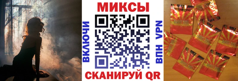 Бутират BDO 33%  Новоалександровск 