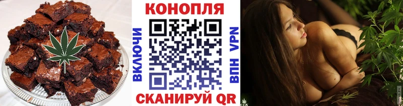 Cannafood марихуана Новоалександровск