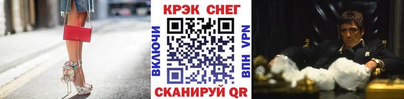 COCAIN Боливия  Новоалександровск 
