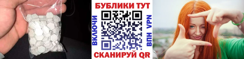 наркошоп Новоалександровск Ecstasy круглые
