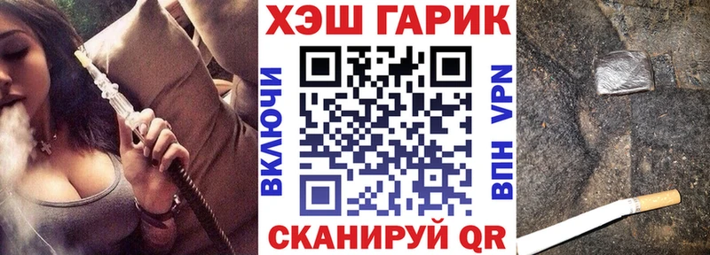 дарнет шоп  ссылка на мегу как зайти  Гашиш индика сатива  Новоалександровск 