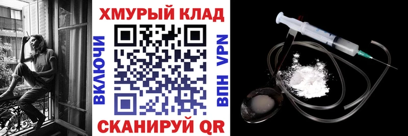 Героин герыч  Новоалександровск 