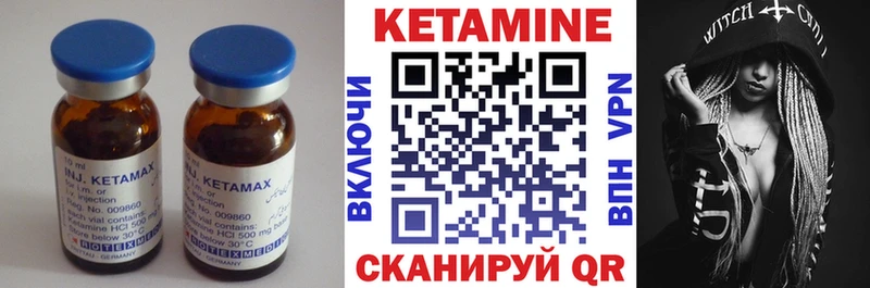 КЕТАМИН ketamine  купить наркотик  Новоалександровск 