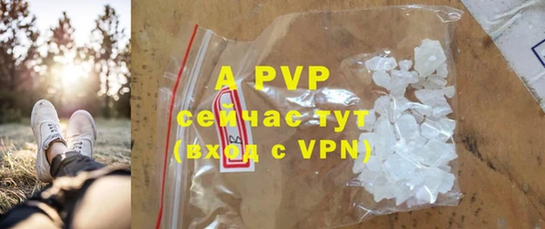 mdpv Балахна