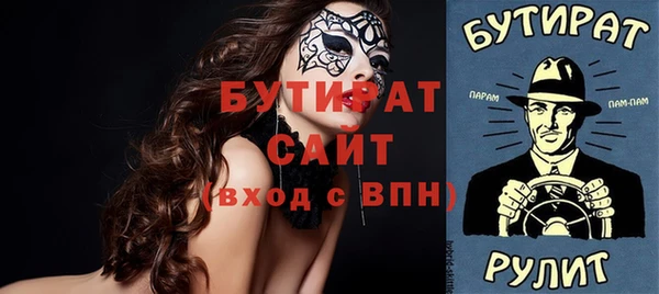 мяу мяу мука Балабаново