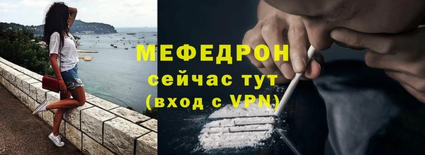 мяу мяу мука Балабаново