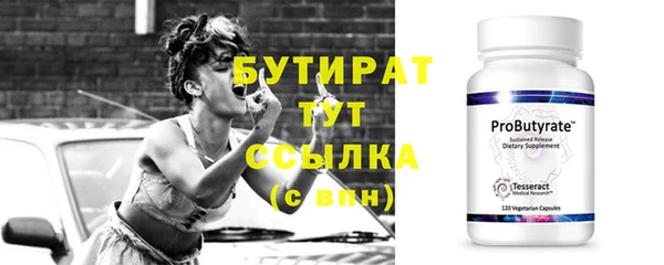 соль курить ск Протвино