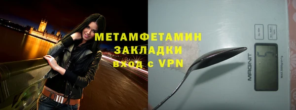 мяу мяу мука Балабаново