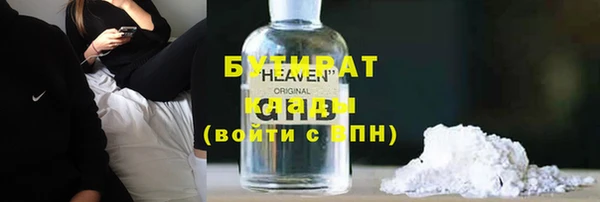 индика Баксан
