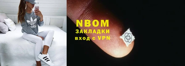 мяу мяу мука Балабаново