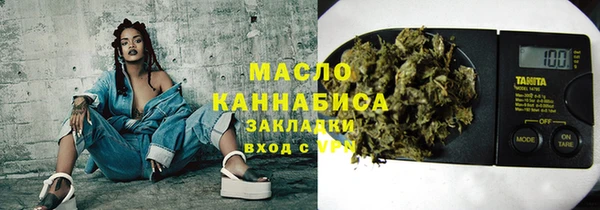 MESCALINE Пролетарск
