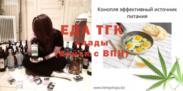 mdpv Балахна