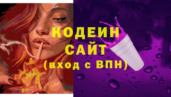 соль курить ск Протвино