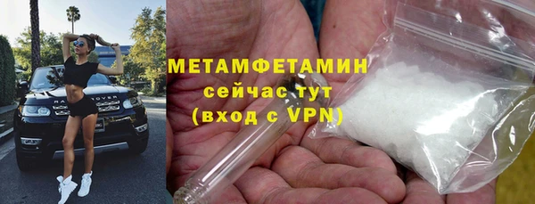 mdpv Балахна