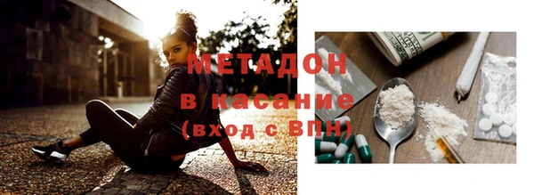 mdpv Балахна