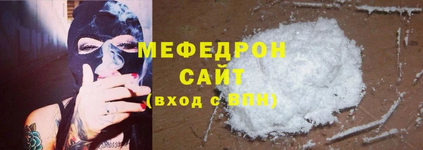 мяу мяу мука Балабаново