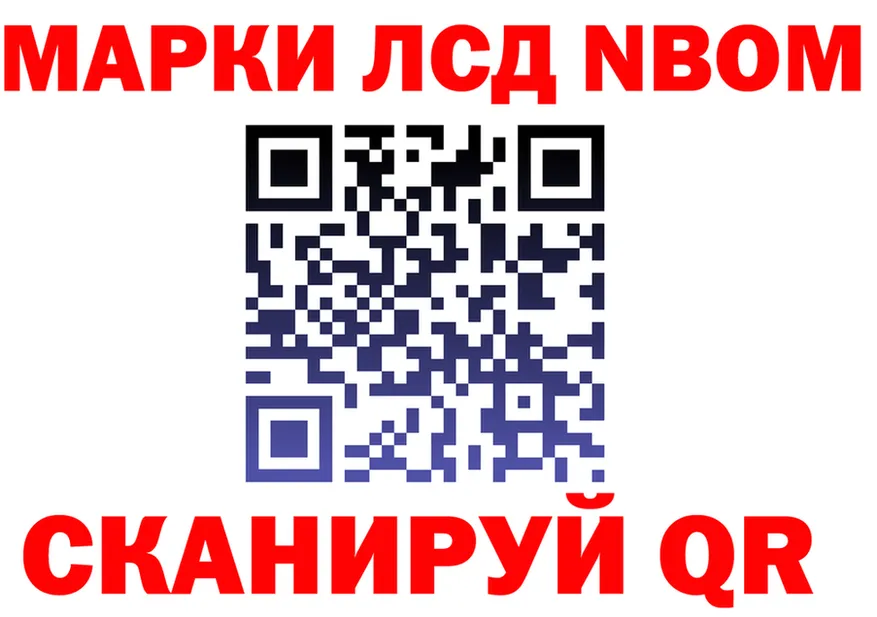 ТГК вейп зеркало маркетплейс OMG Новоалександровск