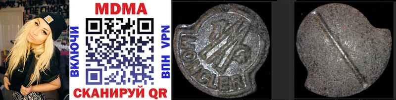 MDMA VHQ  kraken зеркало  Новоалександровск 