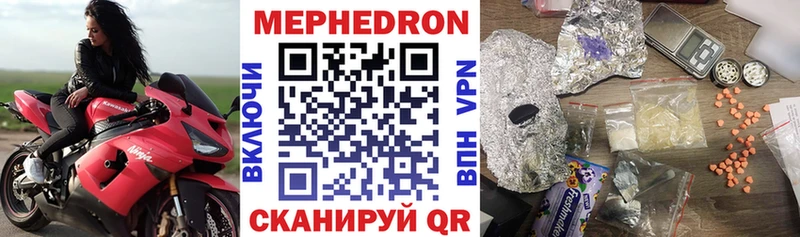 Меф мука  Новоалександровск 