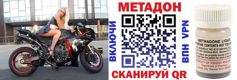 цены   кракен сайт  Метадон кристалл  Новоалександровск 