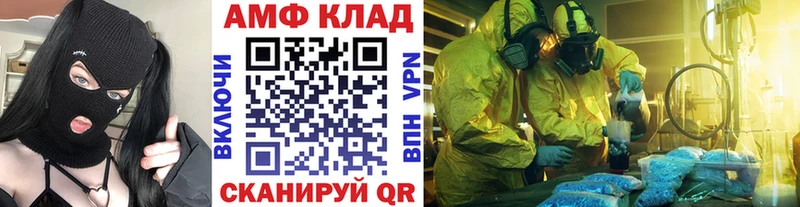 дарк нет состав  Новоалександровск  Метамфетамин мет 