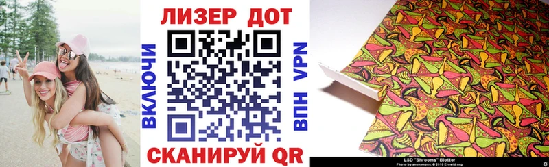 OMG ссылки Новоалександровск Марки 25I-NBOMe 1,8мг