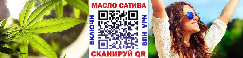мега зеркало  Новоалександровск  ТГК гашишное масло 